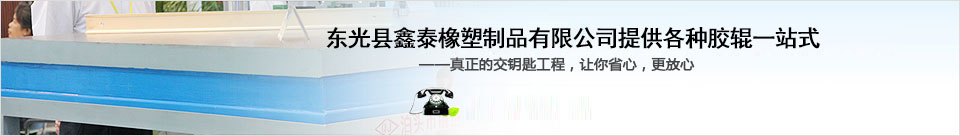 提供一站式服務(wù)解決方案 提供一站式服務(wù)解決方案